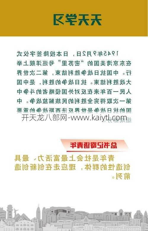 文案建设过程中的经验和教训是玩家成长的重要组成部分。建议玩家完成地下城挑战后，与队友汇报并分享彼此的成功和失败，以便下次更好地应对挑战。同时，游戏社区也有很多经验丰富的玩家来分享，他们的策略和经验对于玩家新手来说非常有用。  第1张