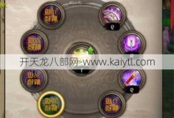 天龙八部各门派技能展示，天龙八部各门派技能分析完成