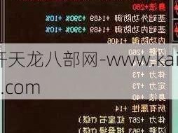 电脑游戏天龙八部如何赚钱电脑游戏天龙八部玩家如何从游戏中获得更多收入