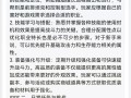 天龙八部完整游戏指南，天龙八部完整游戏指南