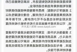 天龙八部完整游戏指南，天龙八部完整游戏指南