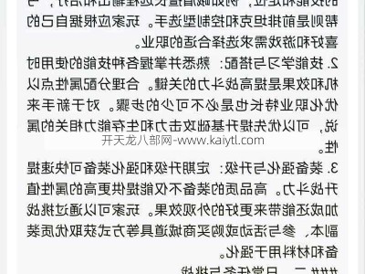 天龙八部完整游戏指南，天龙八部完整游戏指南