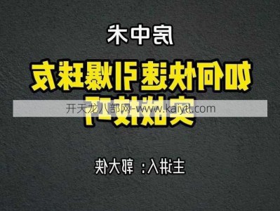 无论理论知识如何，实战经验才是取得更好表现的关键。因此，建议玩家您在战斗中尝试更多的新技术，观察自己的操作失误并及时纠正。在游戏过程中，你还可以观看高手的直播和视频，学习他们的工作思路和战斗策略，从而提高你的水平。