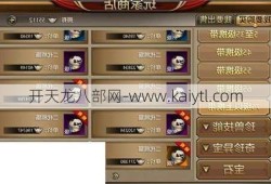 2020天龙八部如何赚钱，2020天龙八部如何制定金币交易策略