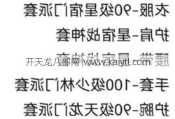 怀旧天龙八部哪个门派省钱，最省钱天龙八部推荐门派