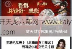 天龙八部手游网游礼包领取,领取天龙八部手游网游福利