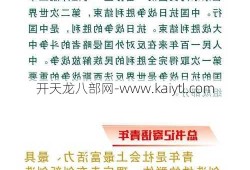 文案建设过程中的经验和教训是玩家成长的重要组成部分。建议玩家完成地下城挑战后，与队友汇报并分享彼此的成功和失败，以便下次更好地应对挑战。同时，游戏社区也有很多经验丰富的玩家来分享，他们的策略和经验对于玩家新手来说非常有用。