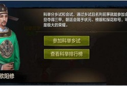 天龙八部sf手游考试答案(重温经典，天龙八部手游考试答案大揭秘)