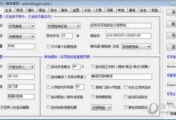 天龙八部sf手游冰焰脚本