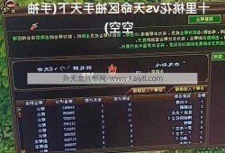 天龙八部桃花延伸任务，天龙八部桃花延伸任务攻略及技巧交流