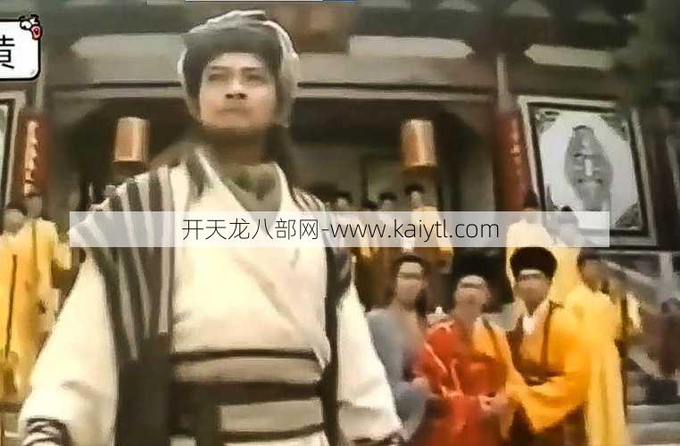 天龙八部少林寺打斗一共第几集？  第1张