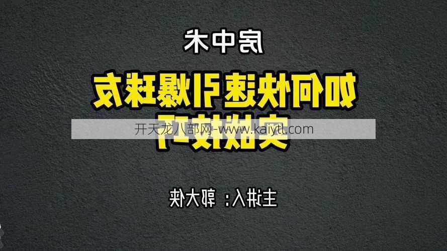 无论理论知识如何，实战经验才是取得更好表现的关键。因此，建议玩家您在战斗中尝试更多的新技术，观察自己的操作失误并及时纠正。在游戏过程中，你还可以观看高手的直播和视频，学习他们的工作思路和战斗策略，从而提高你的水平。  第1张